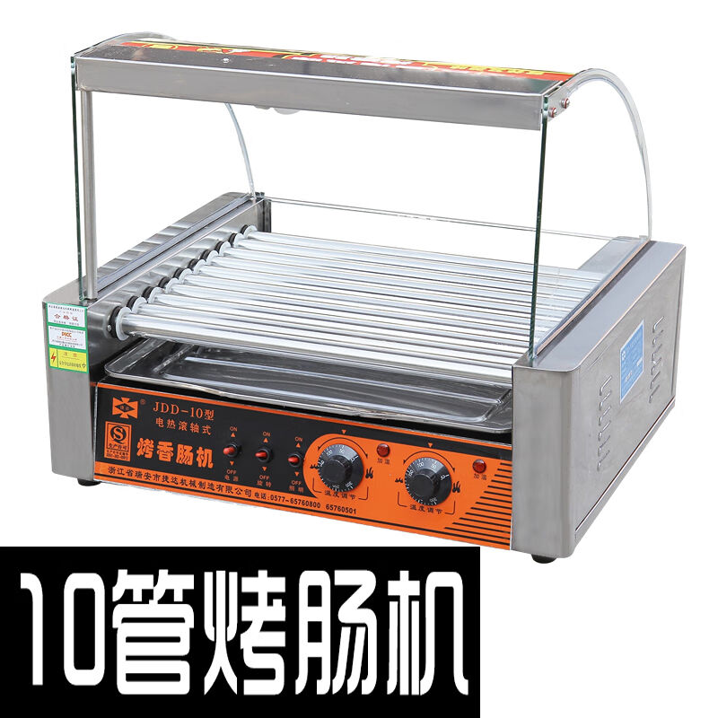 TYX商用烤香肠机热狗机加长小吃烤肠机全自动摆摊控温火腿热狗机