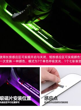 广汽传祺门槛灯GS4 影豹 埃安 M8 M6 GA6 8车门迎宾踏板LED氛围灯