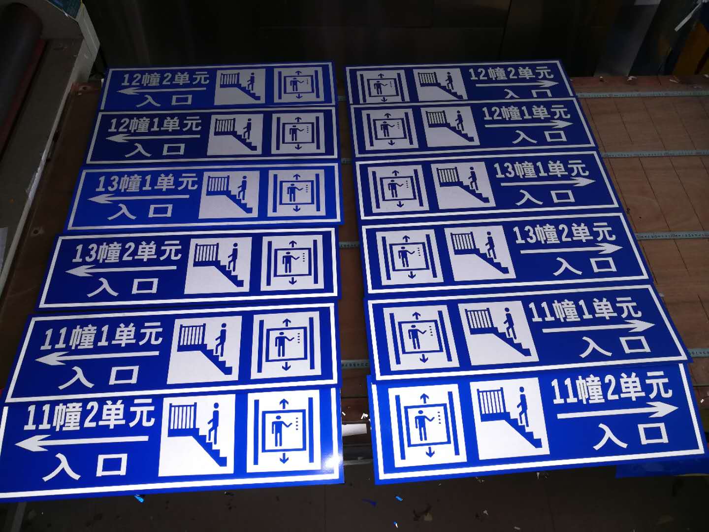 停车场专用指示牌地下车库反光标牌出口入口指示车流导向牌龙门牌