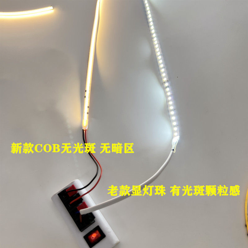 110V 220V免驱动COB灯带自粘线性320灯无光斑高亮3000K4000K6000K