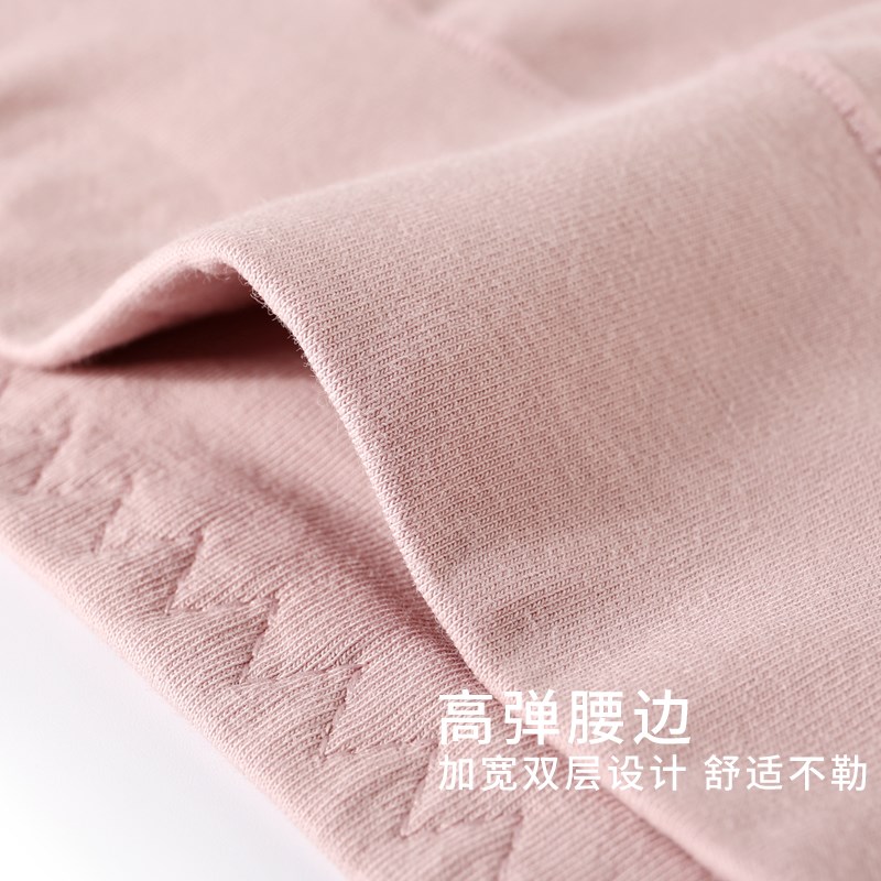 4条新疆棉内裤女高腰收腹大码纯棉抗菌裆防夹臀无痕透气三角短裤