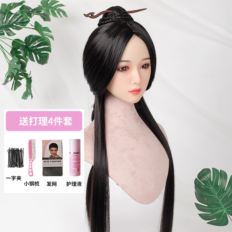 古装造型假发汉唐舞蹈全头套洛水佼人cos汉服魏晋风古典舞假发