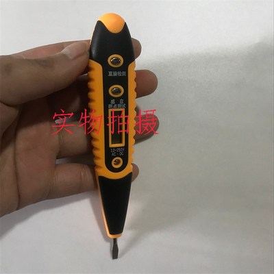 电笔多功能数显电工高精度数字感应测电笔家用试电笔验电线路检测