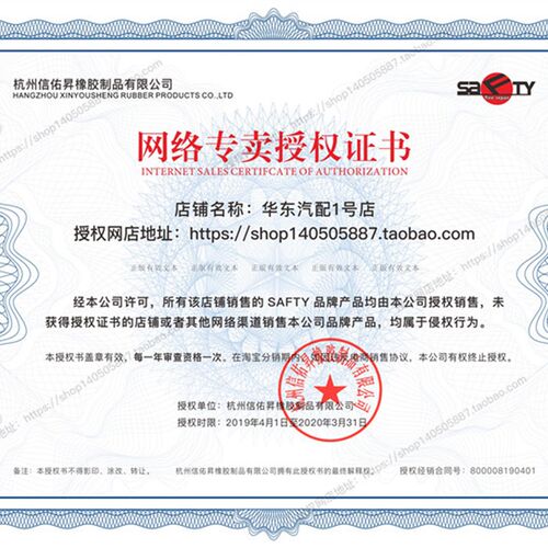 斯福特补胎胶水S-403常温硫化剂汽车真空胎刷子轮胎内胎胶水