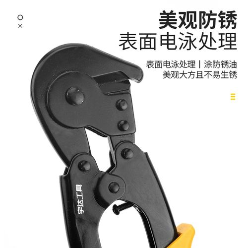 鹰嘴断线钳剪线断线钳钢丝钳钢丝绳剪刀铁丝剪迷你断线钳