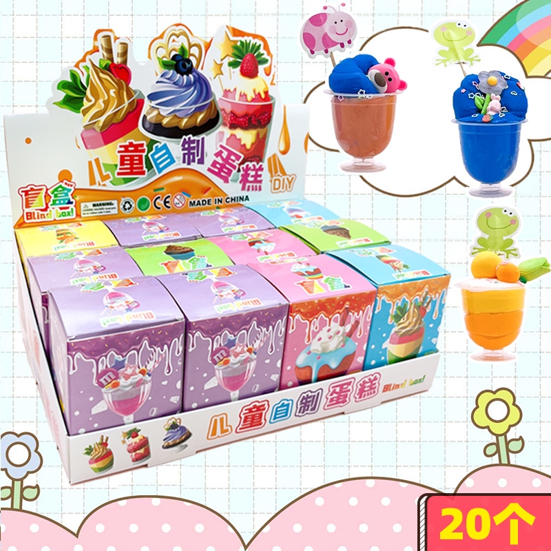 幼儿园小礼品蛋糕diy黏土学生全班奖励实用儿童分享生日礼物