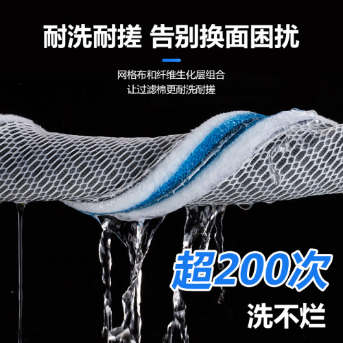 过滤棉鱼缸专用8D过滤棉加厚高密度材料洗不烂生化网净水养鱼专用