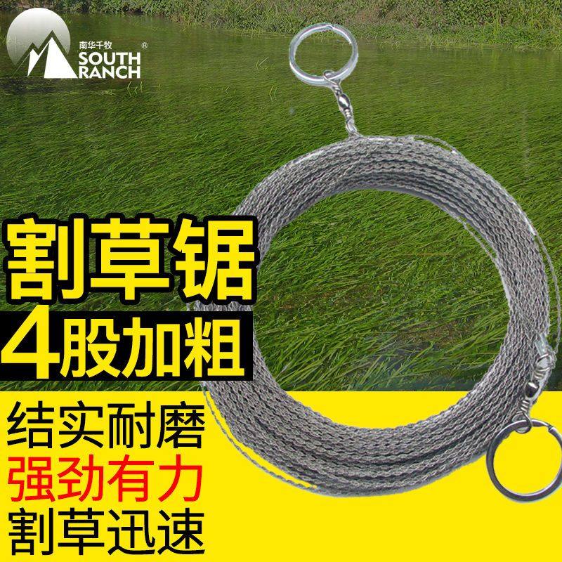 虾塘割水草神器沉水超长水底手用钢锯条线锯割绳加长割草水产养殖