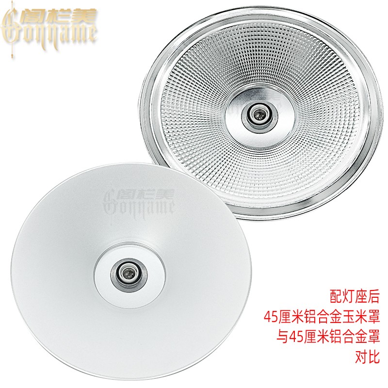 圆形大铝合金聚光罩外壳厂房工厂照明 e27灯座不锈钢灯罩罗口防水