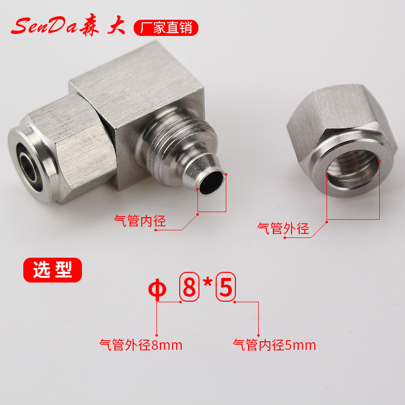 304不锈钢直角双头快拧弯头气动PU气管中间对接尼龙软管锁母接头