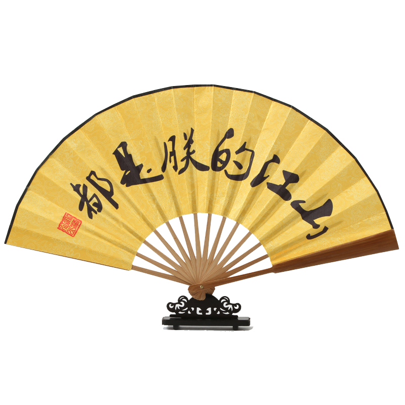 中国风龙纹古装摄影古风婚纱拍照折扇男朕系列搞笑个性扇子定制扇