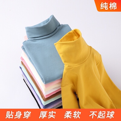 儿童高领打底衫2021春秋男童白色纯棉长袖t恤女童装秋冬内搭上衣