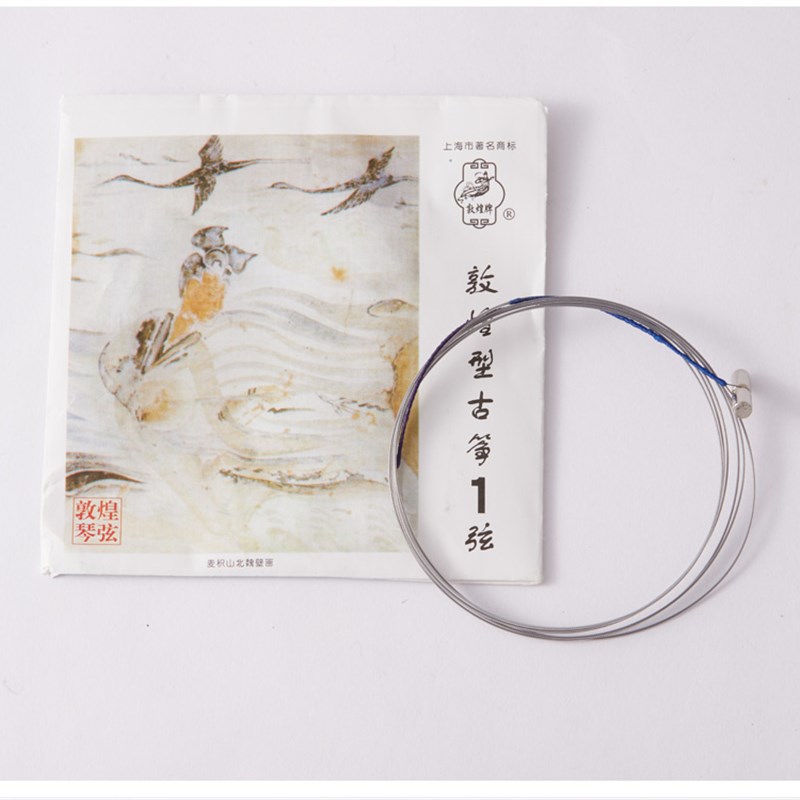 敦煌古筝琴弦A型弦单根整套儿童初学专业者通用古筝弦全套1-21弦