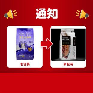 诺贝猫粮(新老包装随机发)海洋鱼味 5斤9斤 成猫幼猫通用型