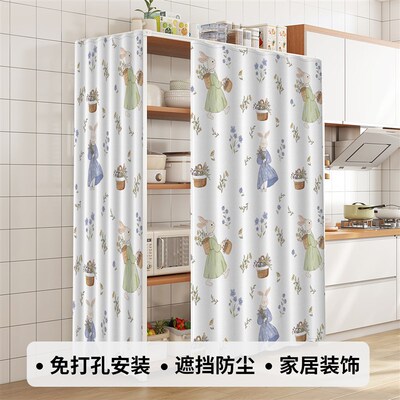 货架置物架厨房柜子遮挡帘免打孔安装橱柜杂物储物柜防尘遮丑布帘