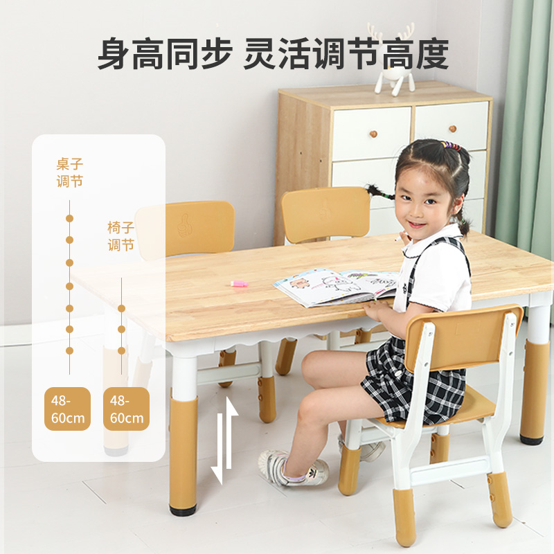 幼儿园实木桌椅可升降加厚橡木桌实木儿童加厚学习写字桌宝宝套装
