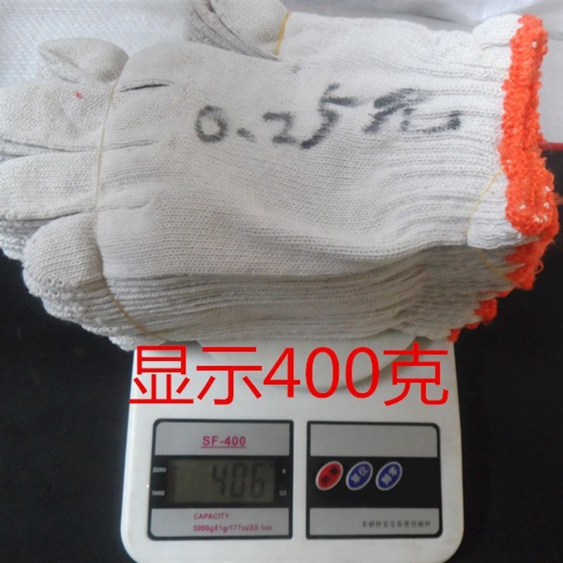 白手套劳保加厚耐磨纱线尼龙工作汽修机修工地手部防护用品棉手套