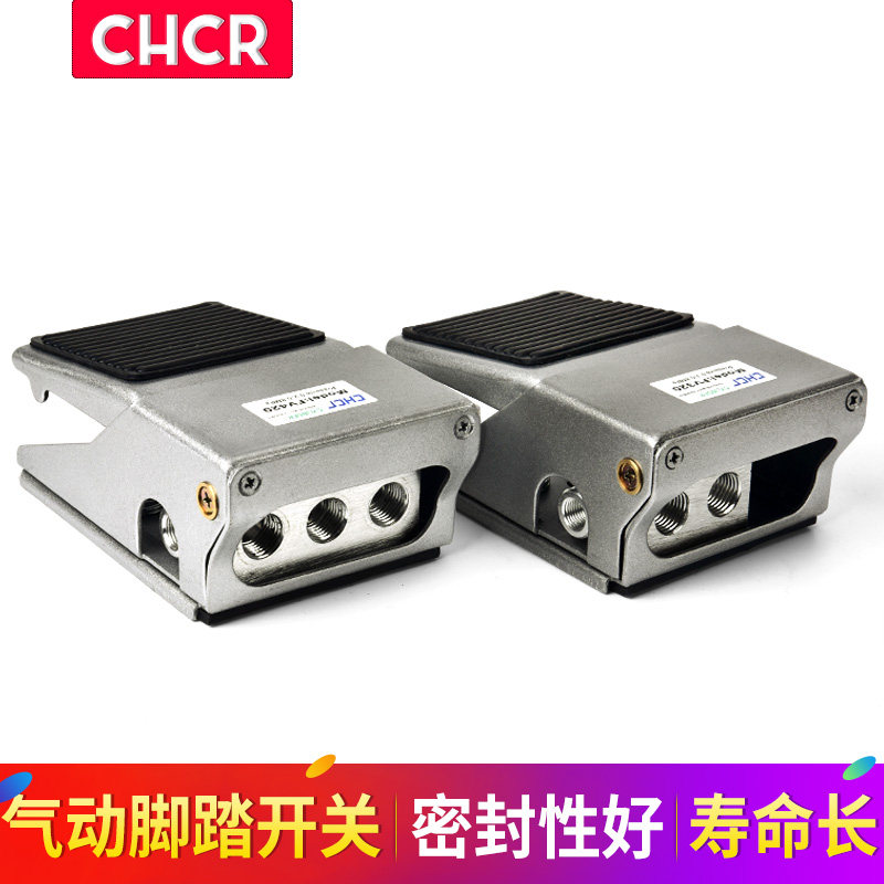 气动脚踏阀FV-320/FV420-02脚踏开关/气阀/二位三通/G1/4 接口2分图片