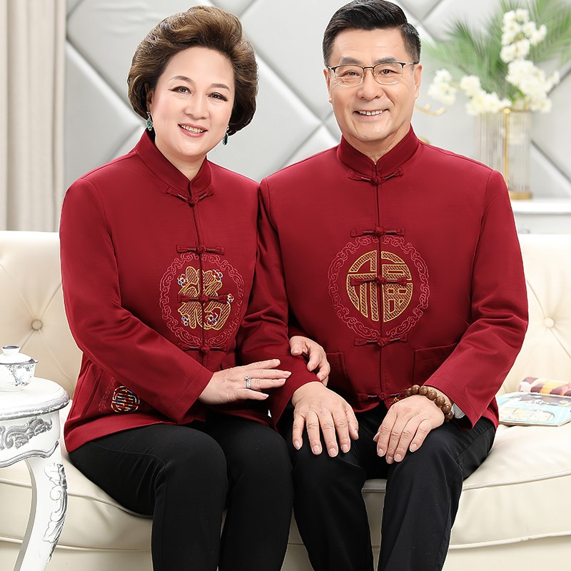 春秋季中老年人情侣唐装爷爷奶奶生日过寿喜庆礼服中国风夹克套装