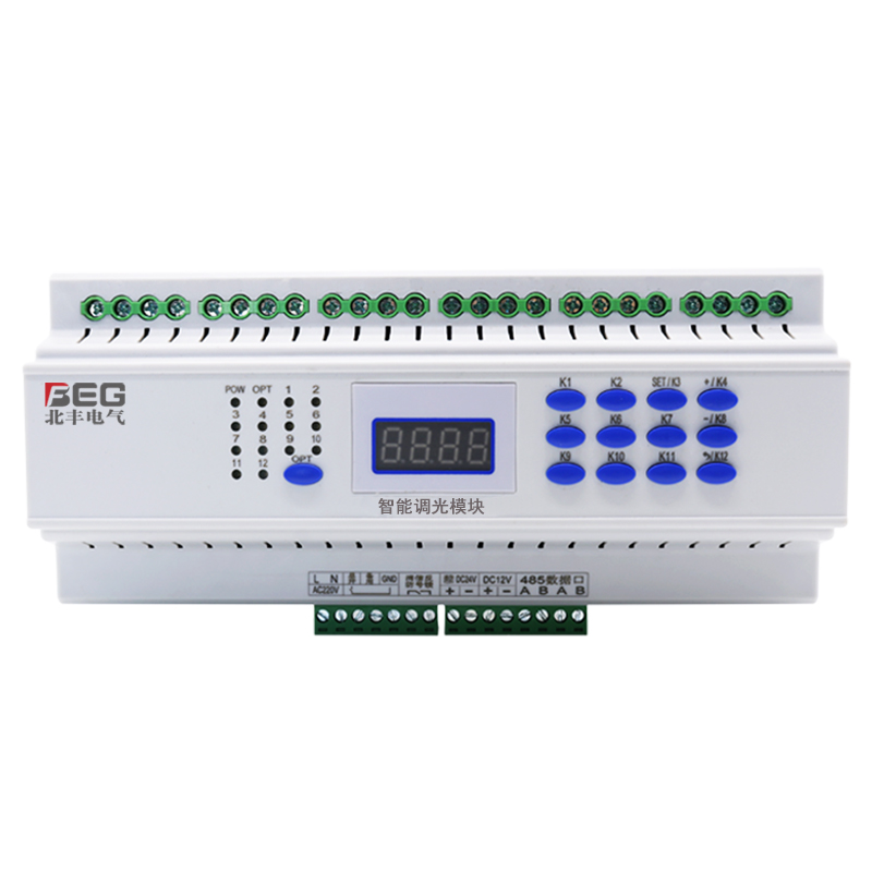 4路智能0-10V可控硅无极调光控制器模块220VLED灯光渐亮暗开关485