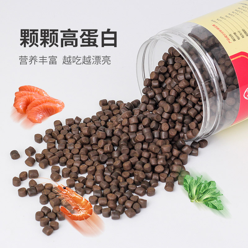 通威下沉型鱼食底栖饲料沉底鱼粮蓝鲨虎头鲨中华鲟乌龟小黑颗粒
