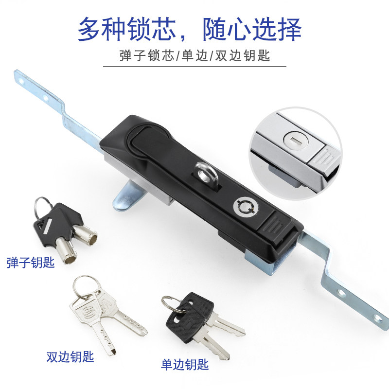 威图柜锁MS828连杆锁MS460天地锁高压柜配电箱柜门锁MS829弹子锁