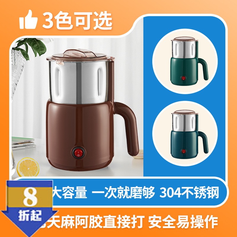 家用大容量磨粉机800g  三七天粉碎机调料中药材110V220V打粉研磨