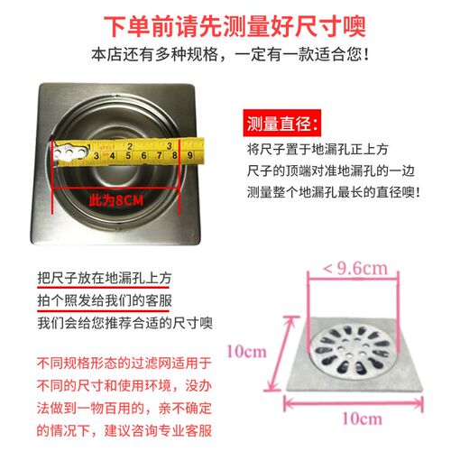 一次性地漏过滤网防头发地漏滤网浴室卫生间毛发下水道清理神器