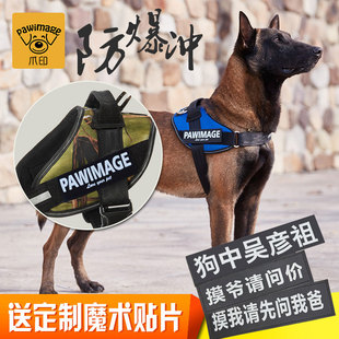 狗狗胸背带狗牵引绳背心式 K9中型大型犬马犬德牧遛狗专用用品