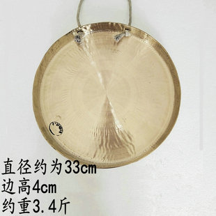 舟山锣响铜锣混音锣舞狮锣打击乐器锣 社锣 晋鸣铜锣 平底高边锣