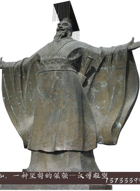 玻璃钢仿铜秦始皇人物雕塑历史名人雕像定制大型田园景观艺术摆件