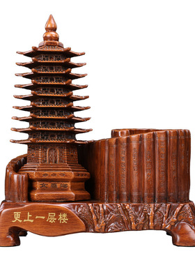 九层文昌塔笔筒摆件书房办公室客厅家居装饰品书桌摆设教师节礼物