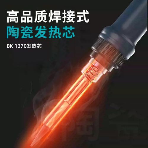 白光焊台BK602S/BK881电烙铁热风枪拆焊台二合一手机维修焊锡枪