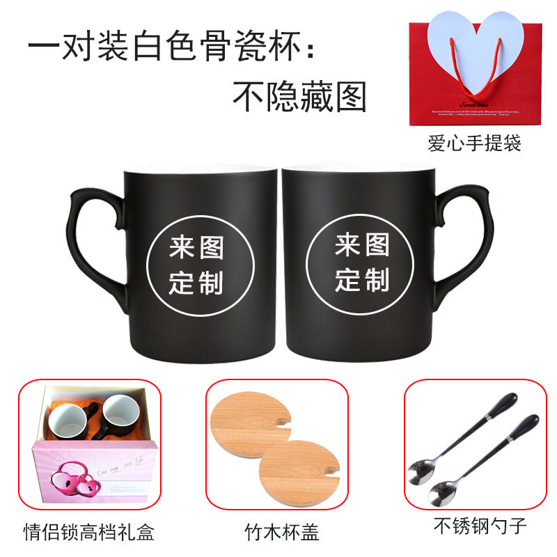 diy加热水骨瓷变色杯定制可印马克杯