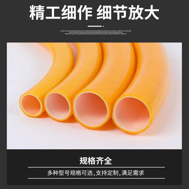 pvc塑料软管家用浇花洗车花园蛇皮管自来水防冻水管4分6分1寸软管