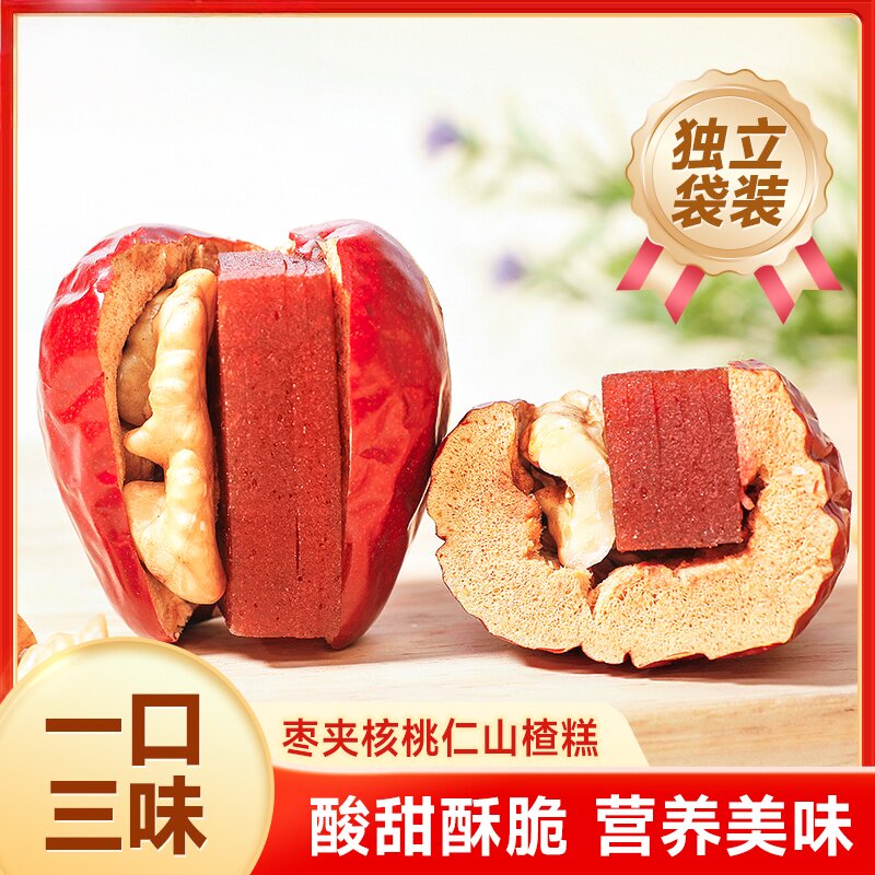 央妈精选红枣夹核桃仁山楂糕酸甜抱抱果新疆和田大枣夹心派枣糕