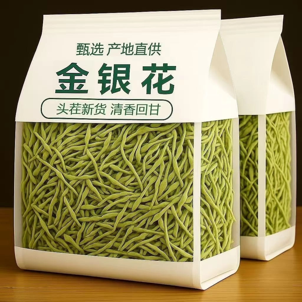 金银花茶天然干花菊花凉茶中药材无野生不特级官方旗舰店正品茶叶