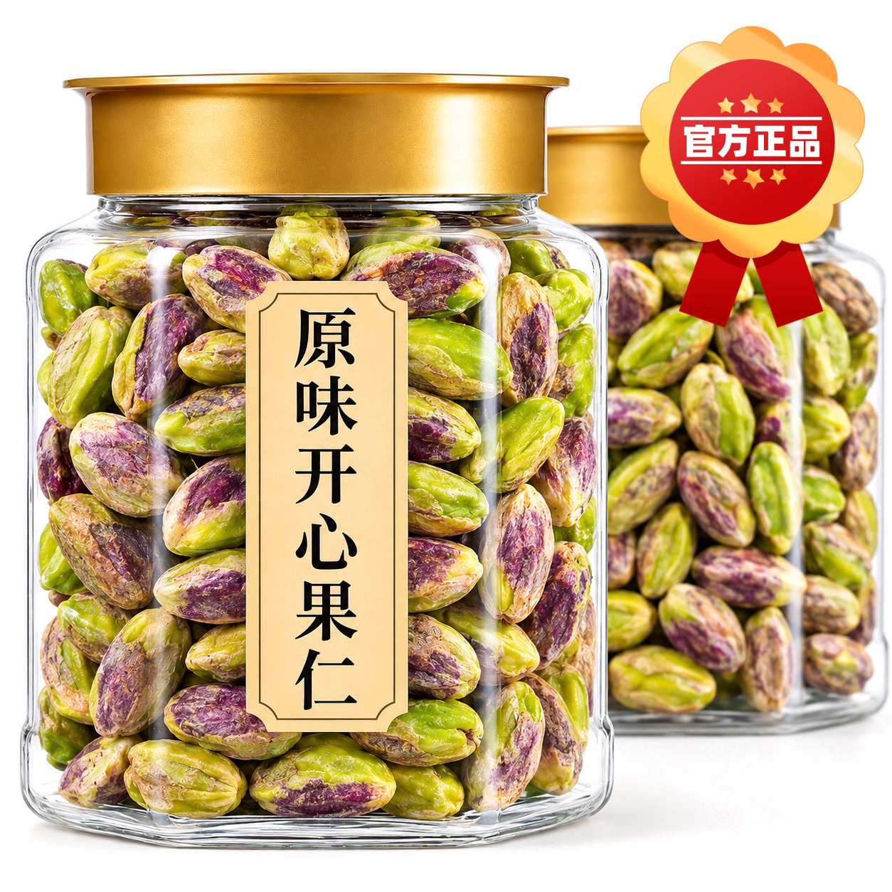开心果仁烘焙原味500g炒货孕妇零食干果每日坚果开心果坚果旗舰店