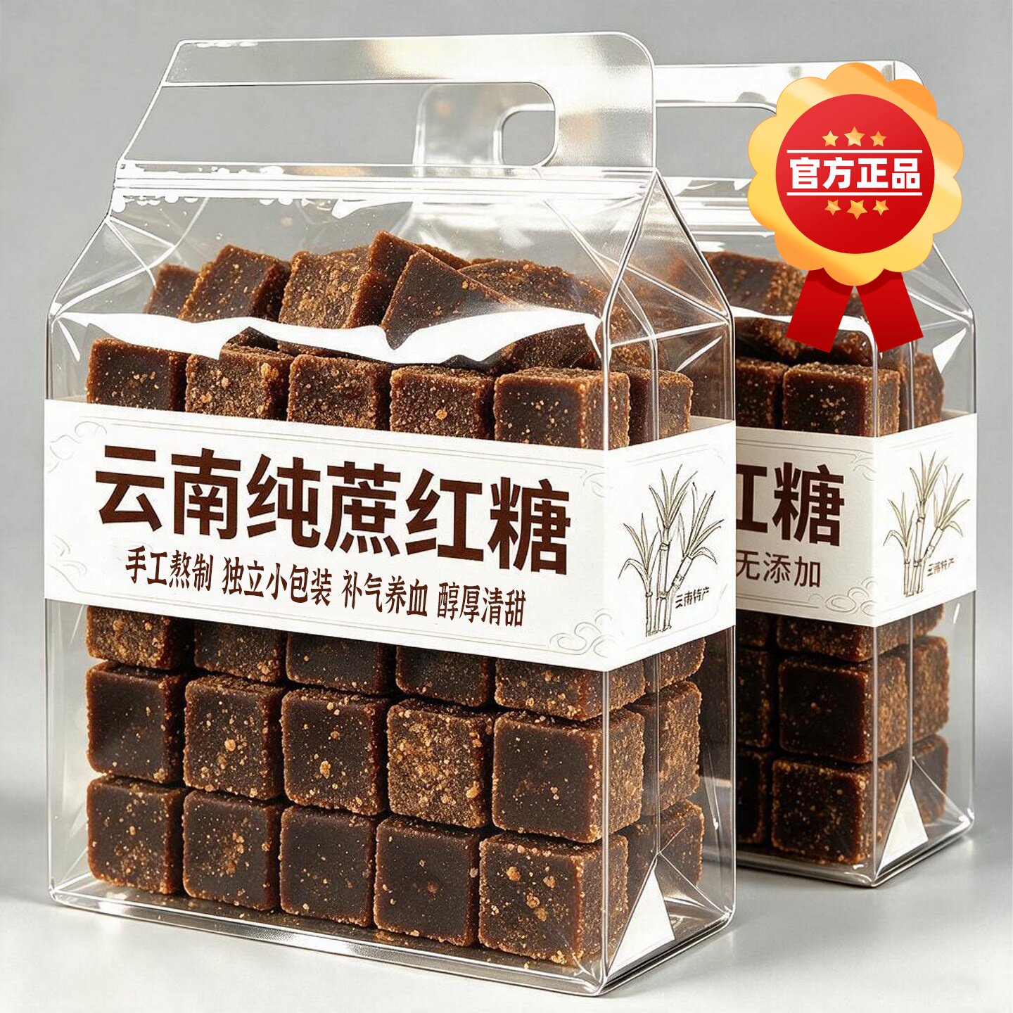 红糖纯正甘蔗古法红糖块补气养血0添加正品官方旗舰店独立小包装