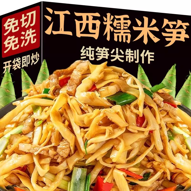 央妈推荐新鲜原味脆笋丝下饭精选