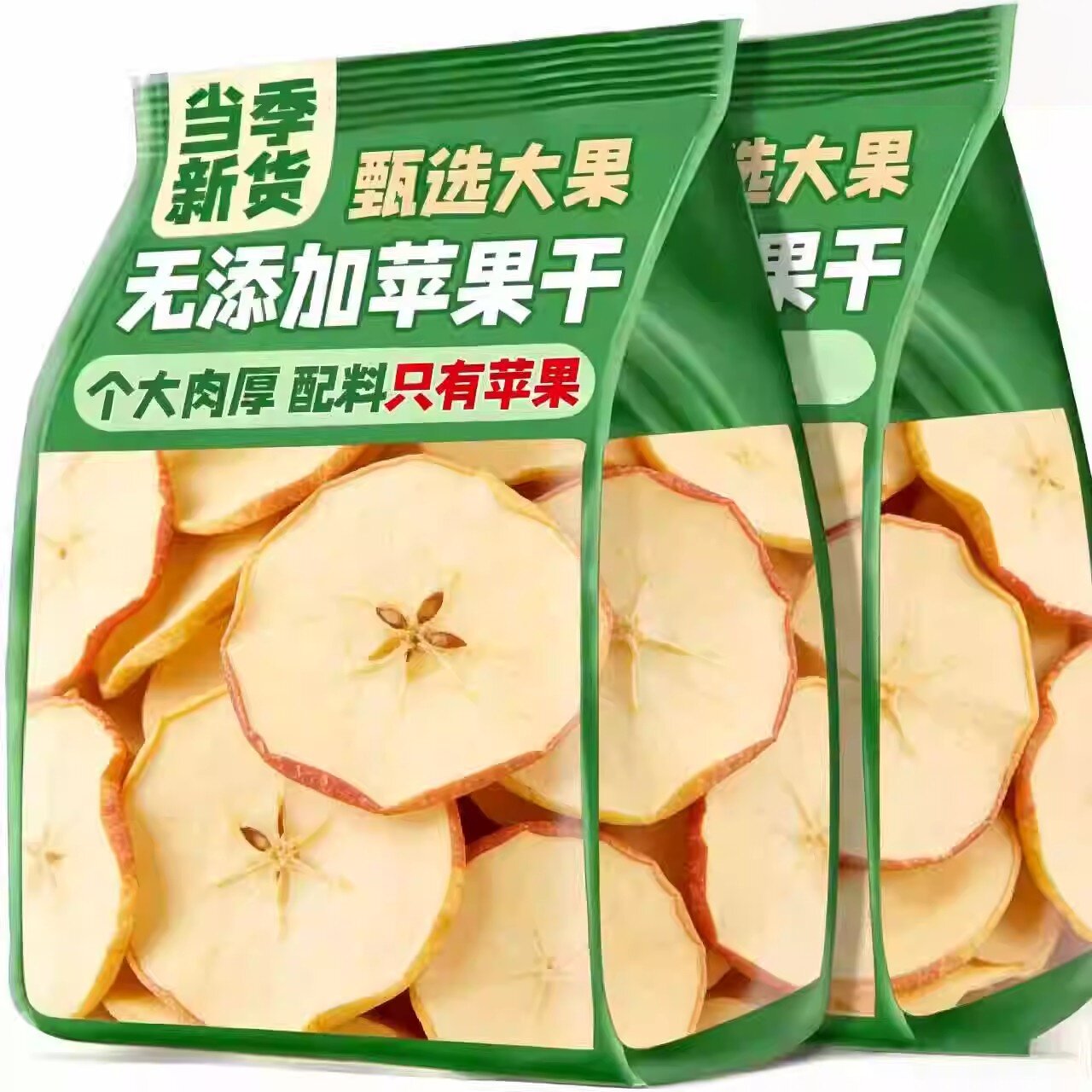 农科院苹果干无糖无添加新疆厚切苹果片泡水官方旗舰店纯苹果干片