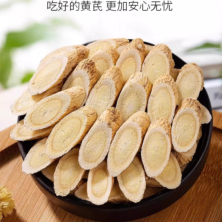甘肃岷县无硫特级党参段500g