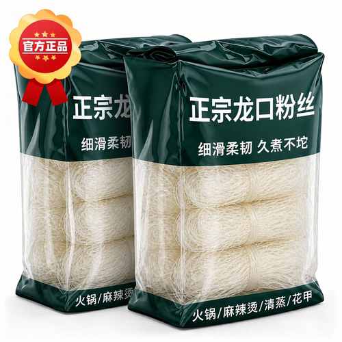 央妈推荐正宗山东龙口粉丝官方旗舰店绿豆粉丝白扇贝蒜蓉生蚝鱼翅