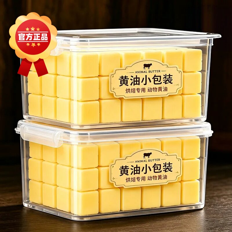 黄油烘焙家用新西兰进口无盐官方旗舰店小包装烘焙无添加动物黄油