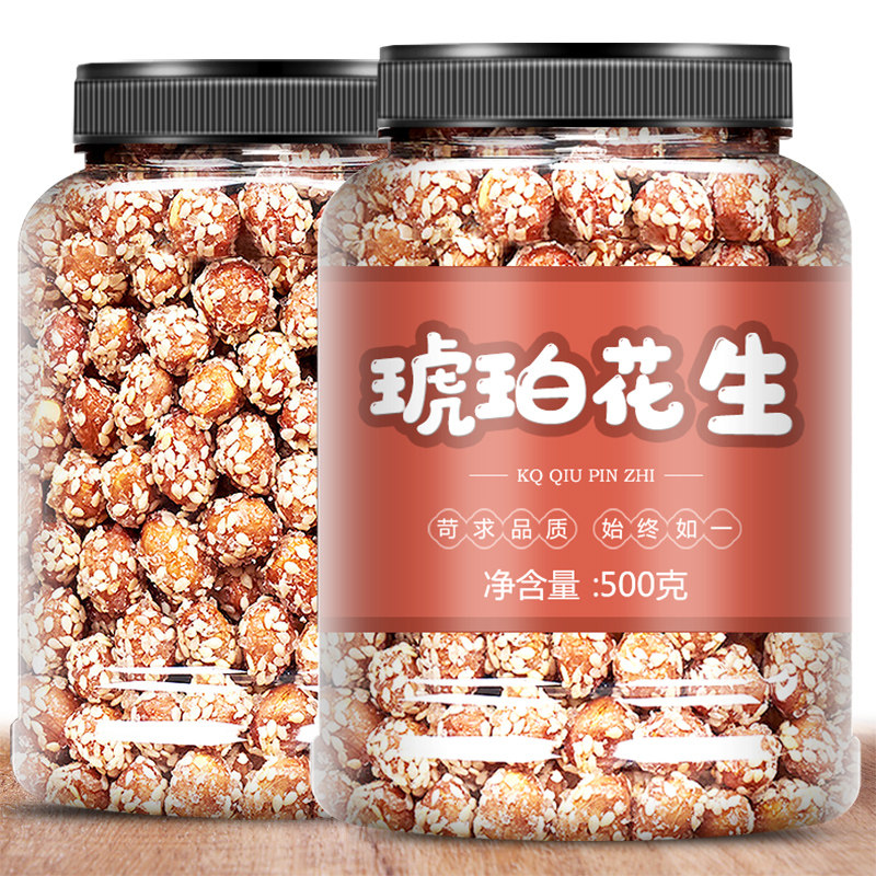 央妈推荐琥珀花生米蜂蜜味大粒颗下酒菜零食多味花生油炸花生炒货