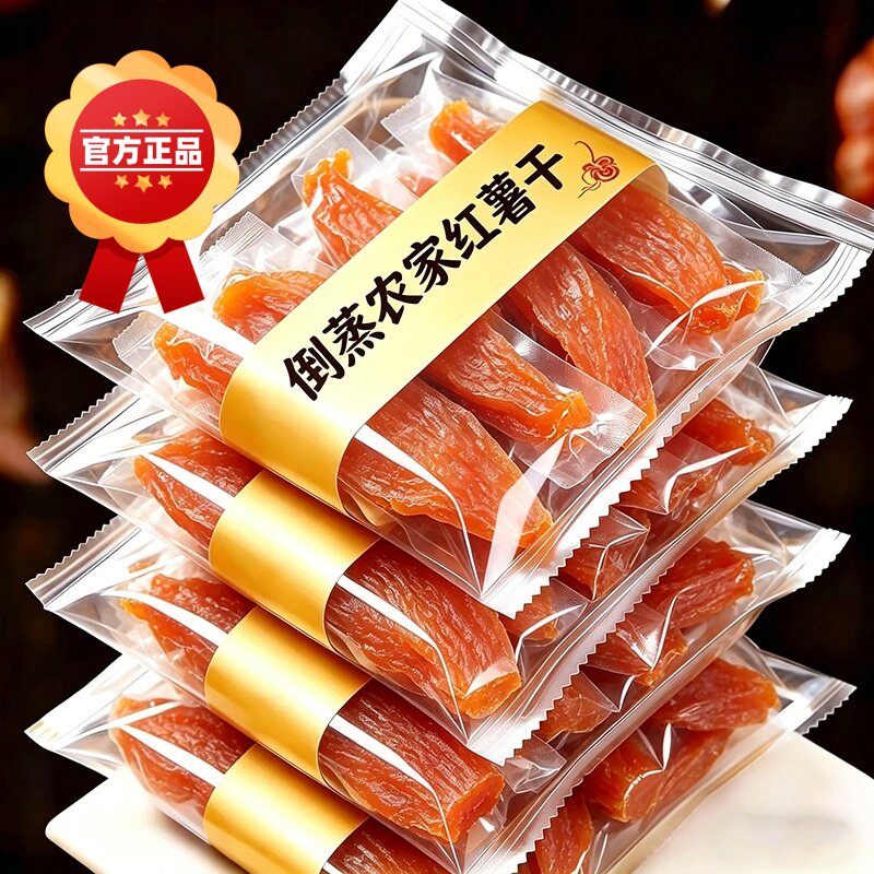 倒蒸红薯干地瓜条片番薯紫蜜薯农家无0添加糖精自晒粗粮旗舰店