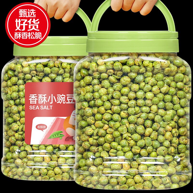 青豌豆粒青豆豌豆蒜香味兰花小零食小吃休闲食品蚕豆下酒菜