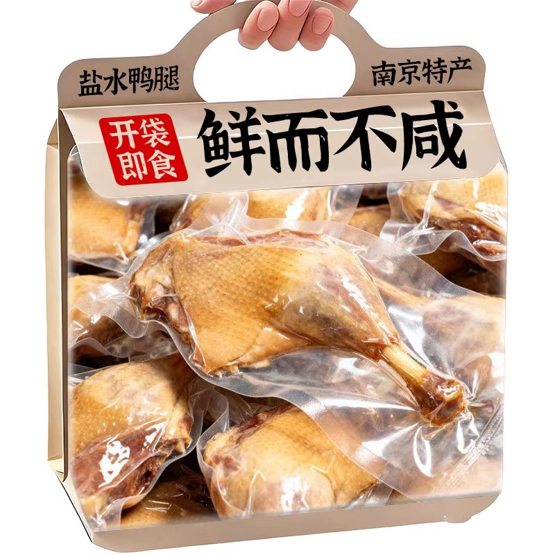 南京盐水鸭腿110g真空包装正宗特产板鸭卤味咸水熟小吃下酒菜熟食
