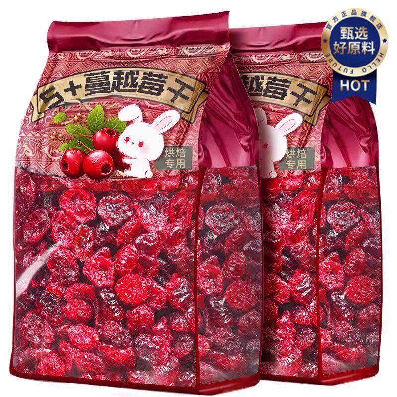 农科院蔓越莓干烘焙专用官方旗舰店正品无糖精添加婴儿孕妇零食