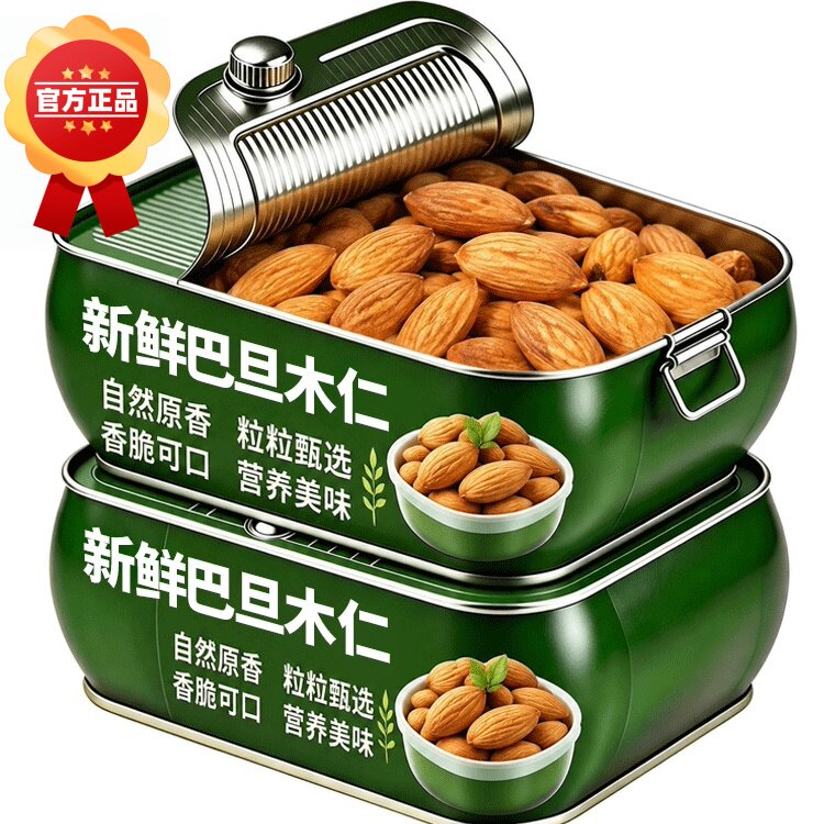 原味巴旦木仁新货500g杏仁坚果扁桃仁散装干果零食烘焙5斤巴达木